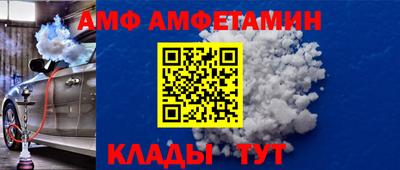 прущий лед Апрелевка