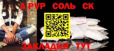 гашик Пушкино