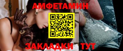 прущий лед Апрелевка