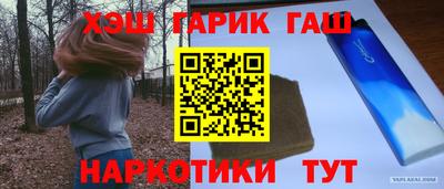 трава Аргун