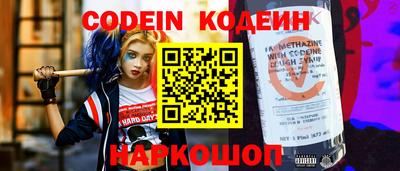 крисы Апшеронск