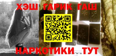 гашик Пушкино