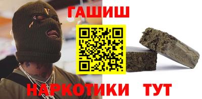 шишки Пыть-Ях