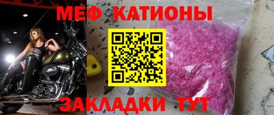 меф Пугачёв