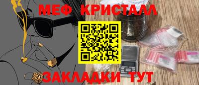 прущий лед Апрелевка