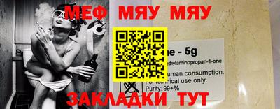 трава Аргун