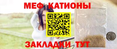 прущий лед Апрелевка