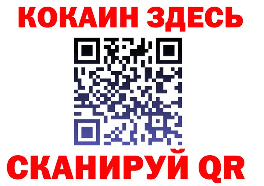 МЯУ-МЯУ мука ТОР площадка hydra Салават