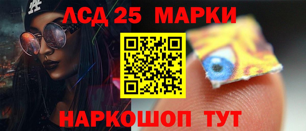 Салават  LSD-25 экстази кислота  Вход с VPN 