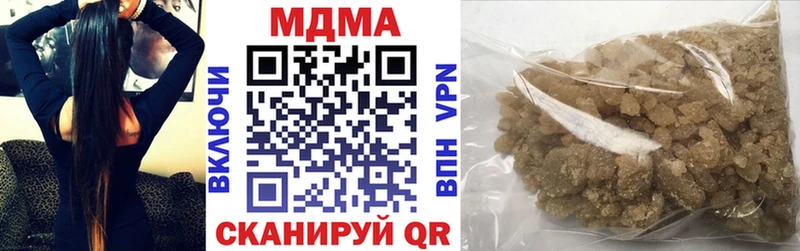 MDMA молли  Салават 