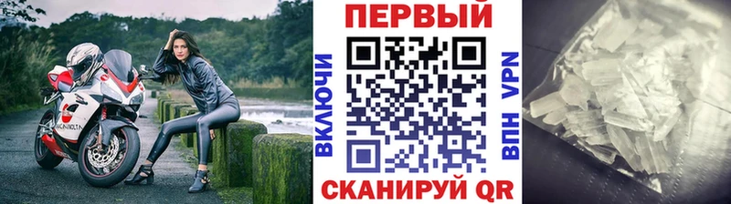 купить   Салават  МЕТАМФЕТАМИН Декстрометамфетамин 99.9% 