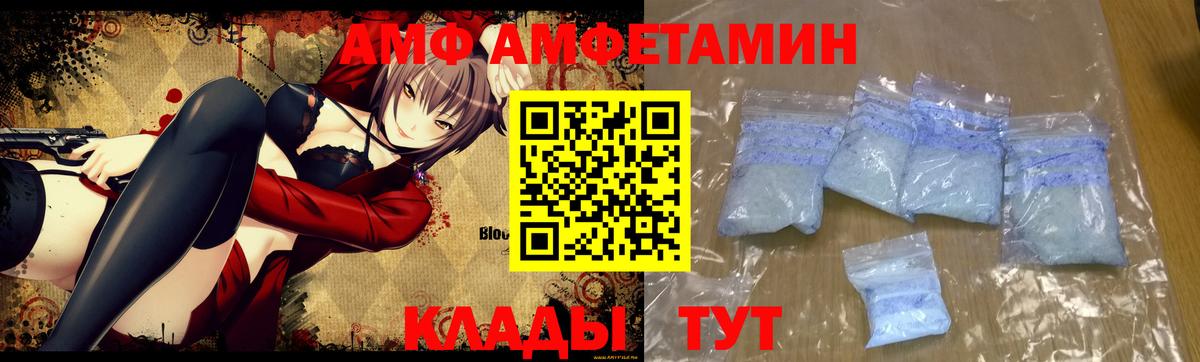 МЕТАМФЕТАМИН  Салават  Метамфетамин Декстрометамфетамин 99.9% 