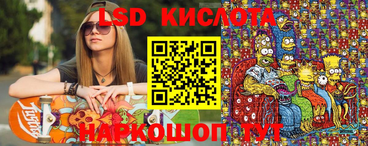 Салават  Марки NBOMe 1500мкг  Вход с VPN 