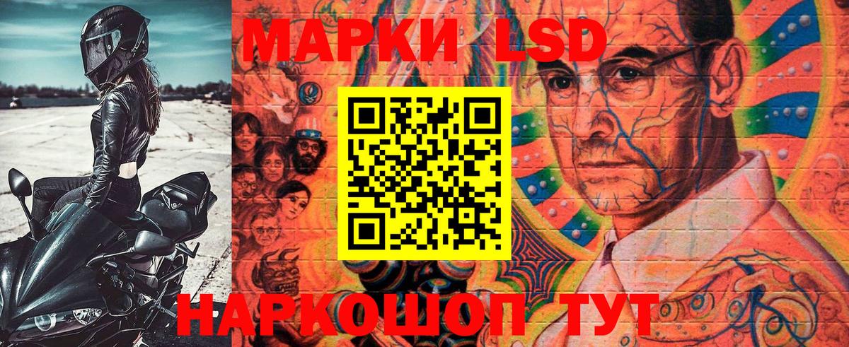 Марки N-bome 1,5мг  Марки NBOMe  Салават 