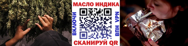 ТГК вейп с тгк Салават