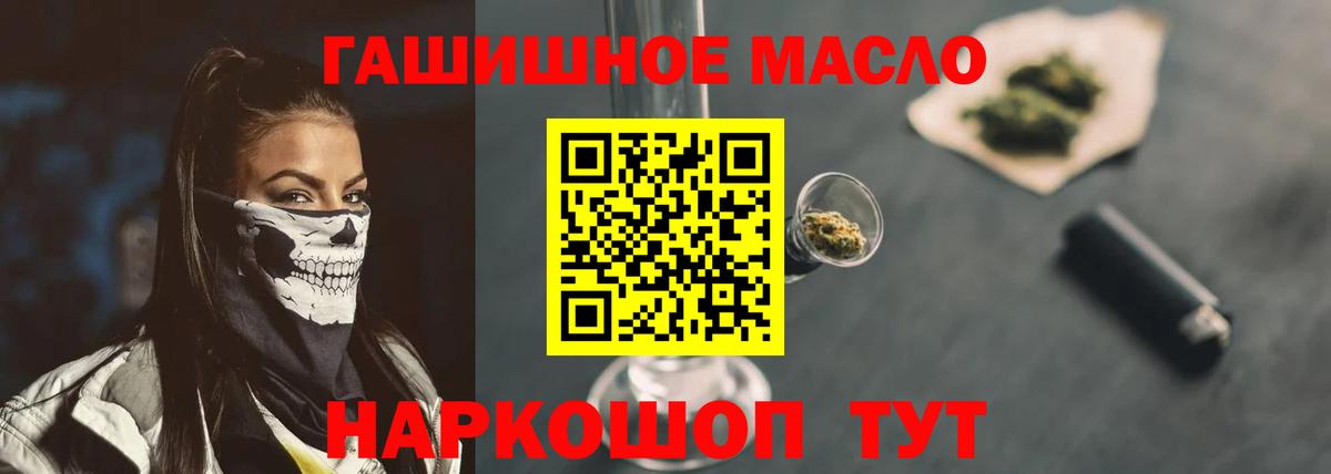 OMG зеркало  Вход с VPN  Салават  Дистиллят ТГК Wax 