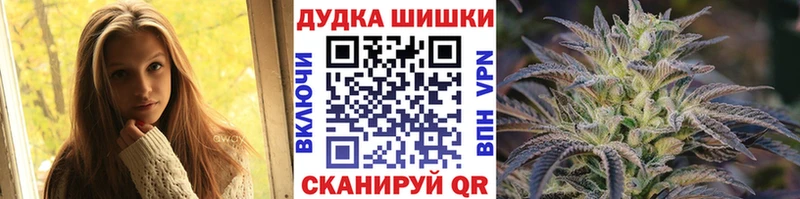 Канабис сатива  Салават 