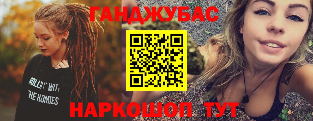 Бошки марихуана планчик Салават