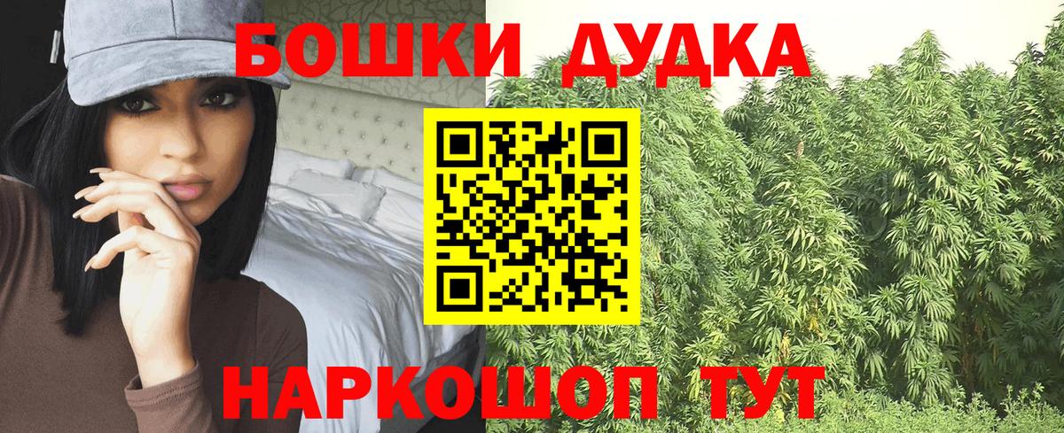 Канабис план  Каннабис марихуана  Вход с VPN  МАРИХУАНА планчик  Салават 
